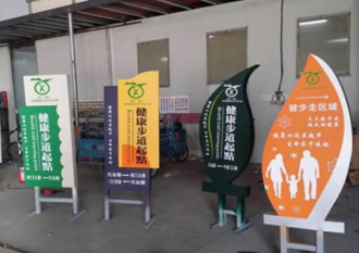 标识标牌制作厂家了解