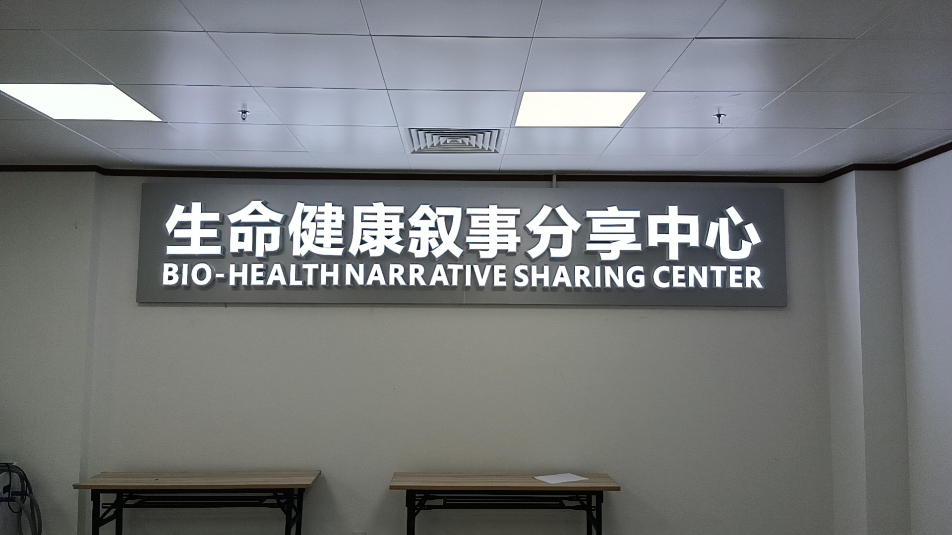 发光字设计制作有哪些用处？