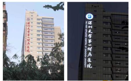 广告牌制作公司详解：建筑工地使用不同的广告牌具有哪些作用