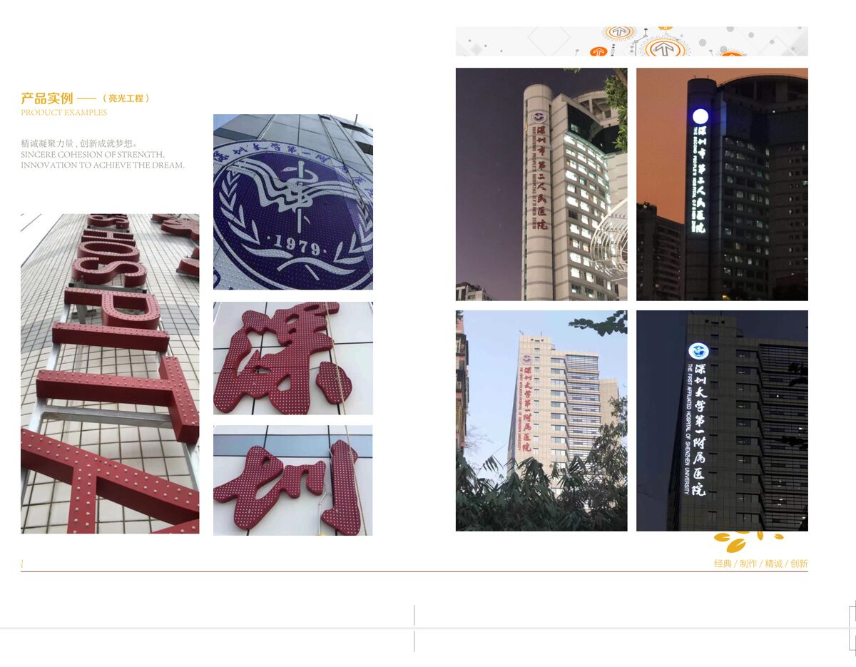 与标识标牌制作厂家合作应注意哪些事项