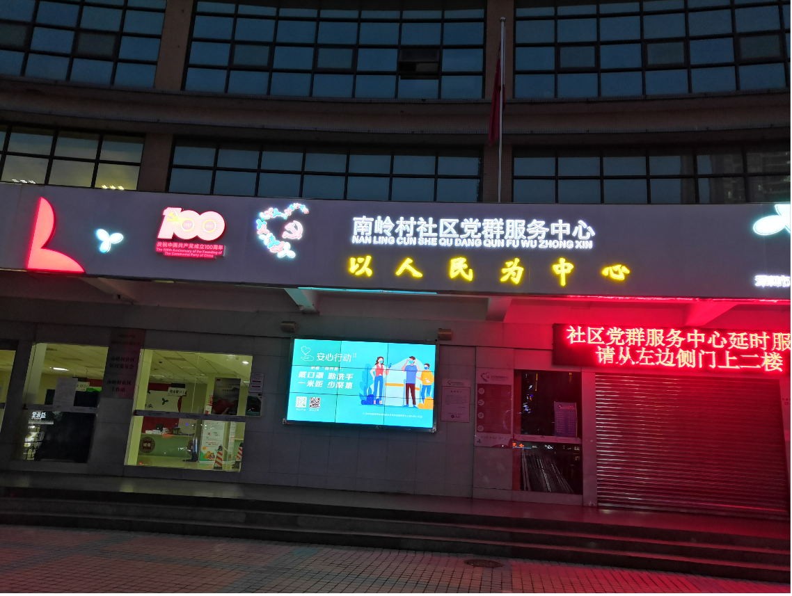 深圳广告牌公司‍制作广告牌时要注意哪些事情？