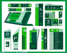 标牌标识设计制作