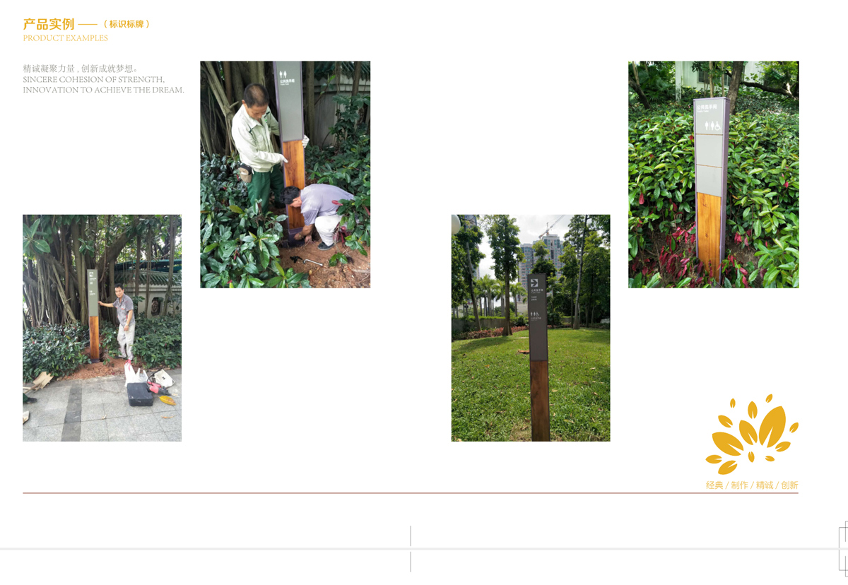 选择好的标识标牌制作厂家这三方面不可忽视