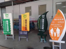 口碑好的标识标牌制作厂家