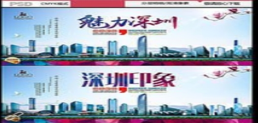 可靠的深圳广告牌公司