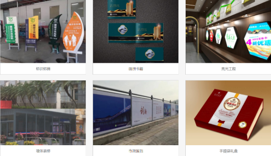 可靠的深圳广告牌公司