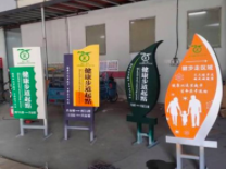 标牌标识设计制作师的自我要求