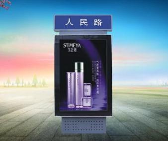 怎样判断广告灯箱设计制作的品质