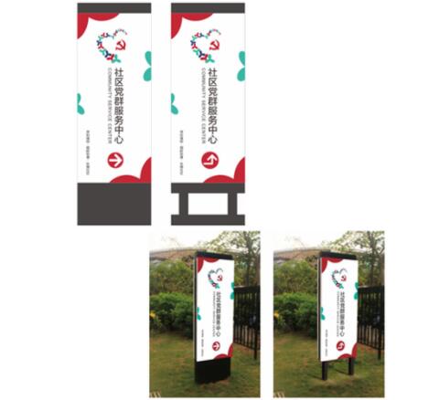 标识标牌制作厂家要怎么选择