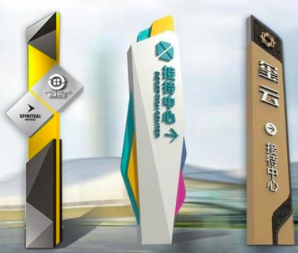 怎样的标牌标识设计制作才是好的？