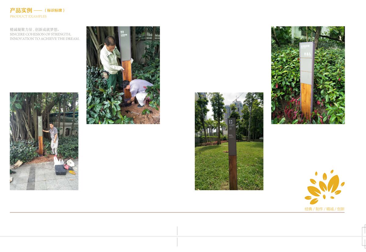 标识标牌制作厂家解析几种常见的标牌制作工艺