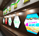 广告灯箱设计制作的发展前景